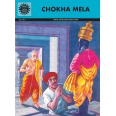 Chokha Mele (Visionaries)